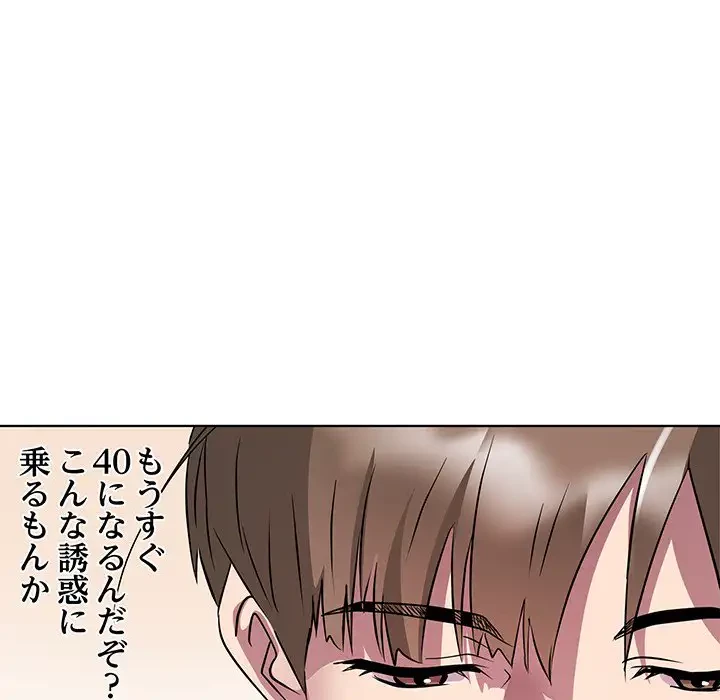 RE:23 第9話 - 111