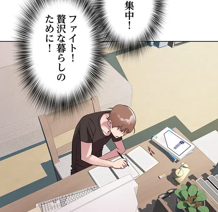 RE:23 第9話 - 114