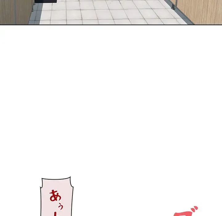 RE:23 第9話 - 121