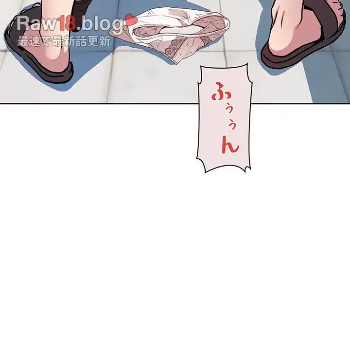 RE:23 第9話 - 123