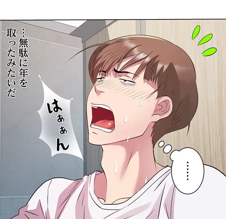 RE:23 第9話 - 126