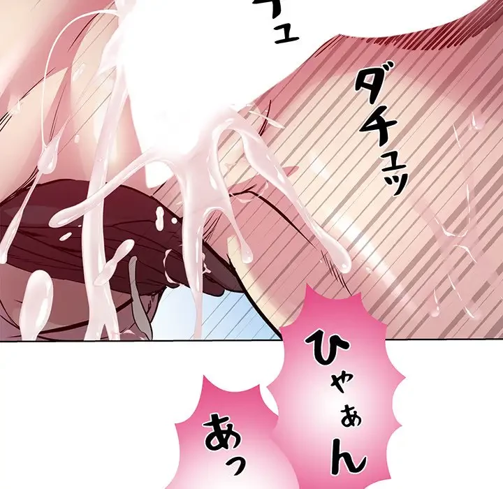 RE:23 第9話 - 128