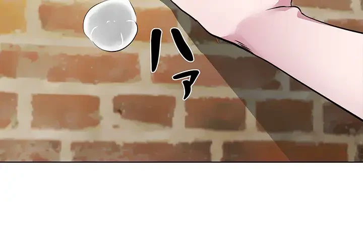 RE:23 第12話 - 4