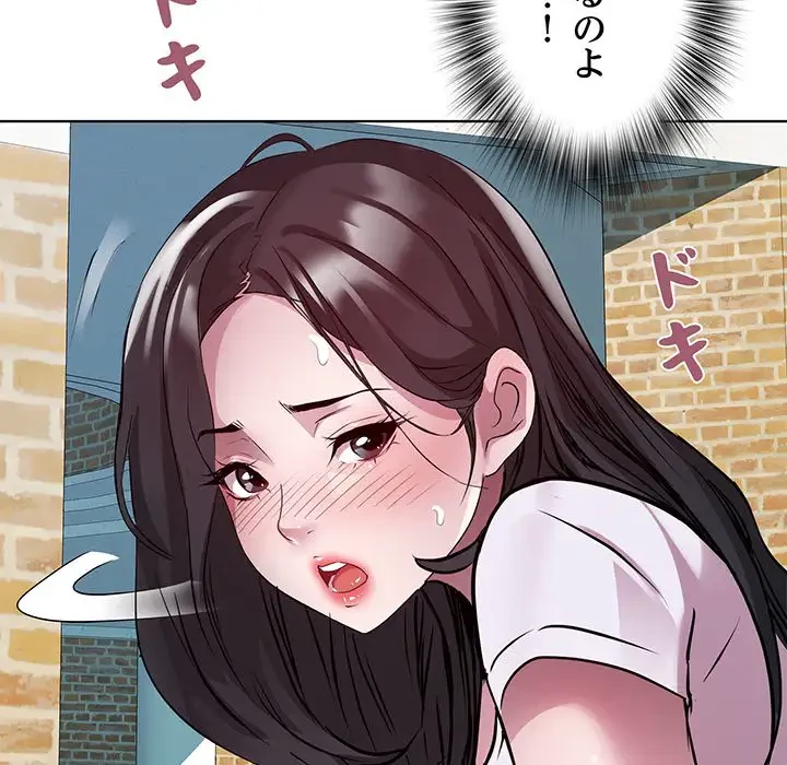 RE:23 第12話 - 8