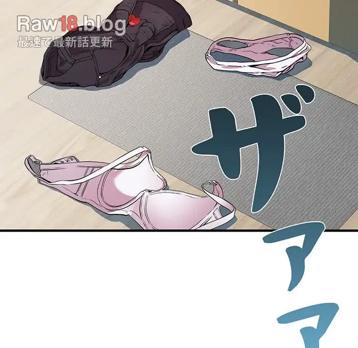 RE:23 第12話 - 13