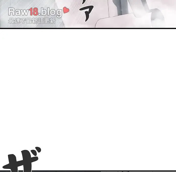 RE:23 第12話 - 15
