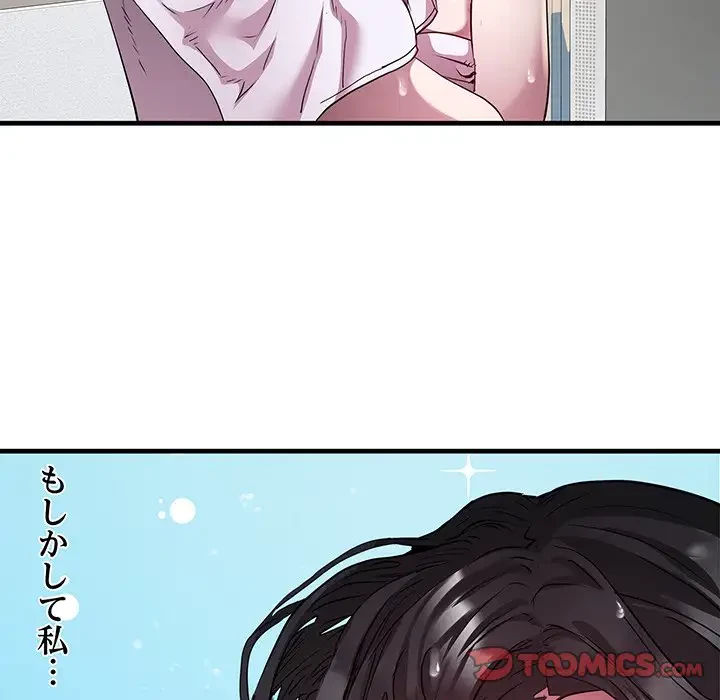 RE:23 第12話 - 27
