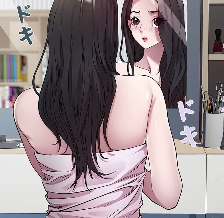 RE:23 第12話 - 30