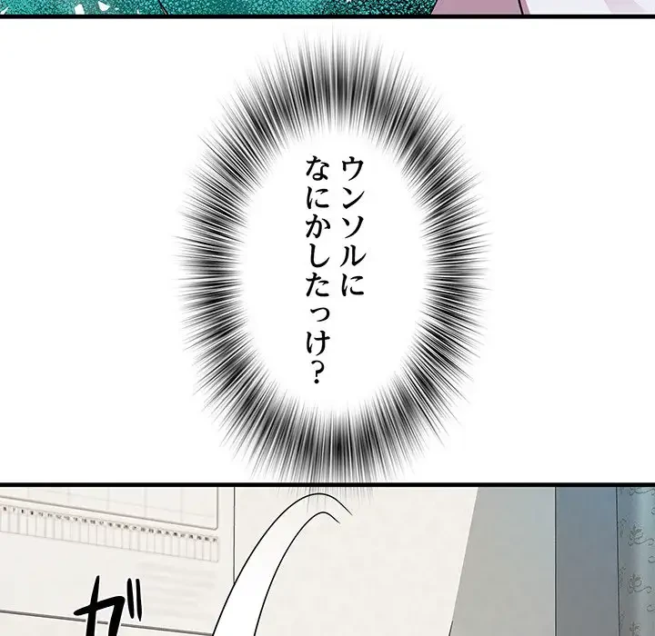 RE:23 第12話 - 37
