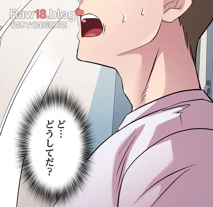RE:23 第12話 - 40