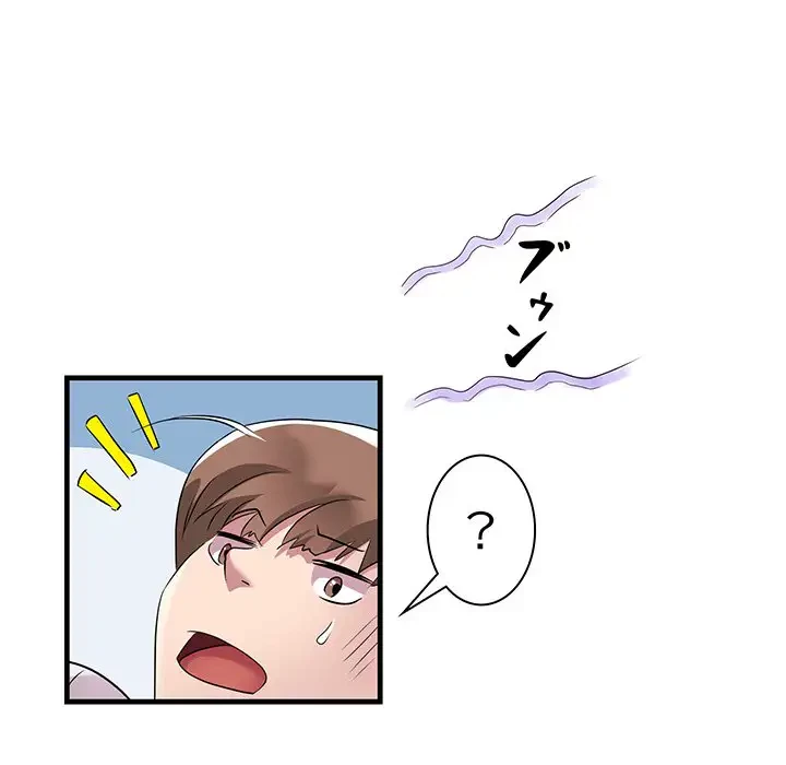 RE:23 第12話 - 43