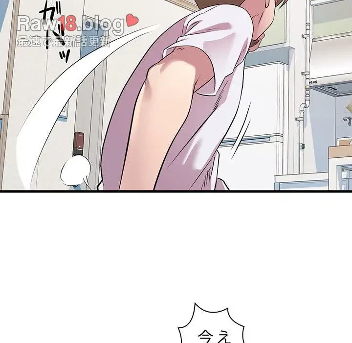 RE:23 第12話 - 47
