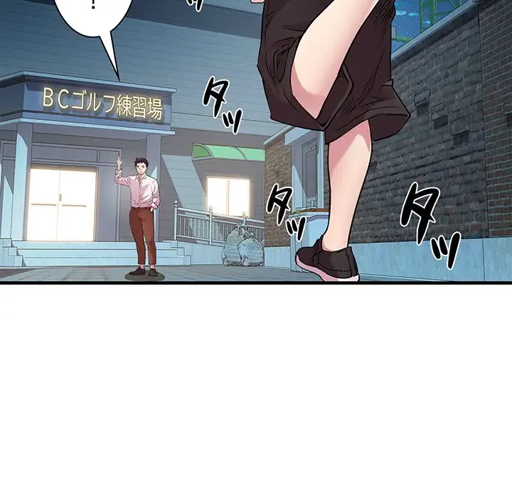 RE:23 第12話 - 56