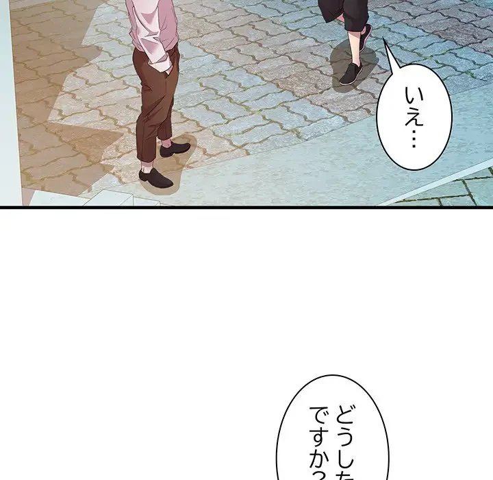 RE:23 第12話 - 58