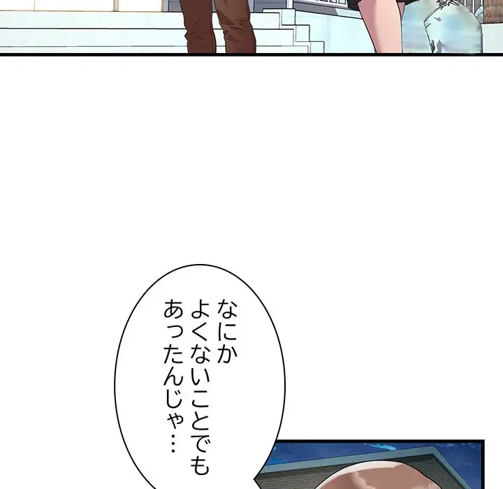 RE:23 第12話 - 60