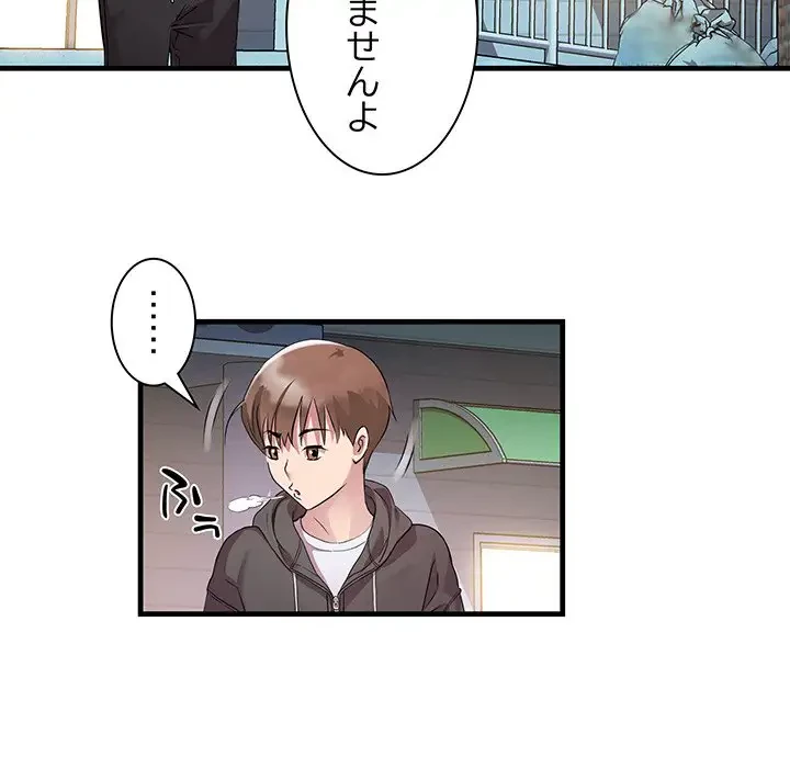 RE:23 第12話 - 68