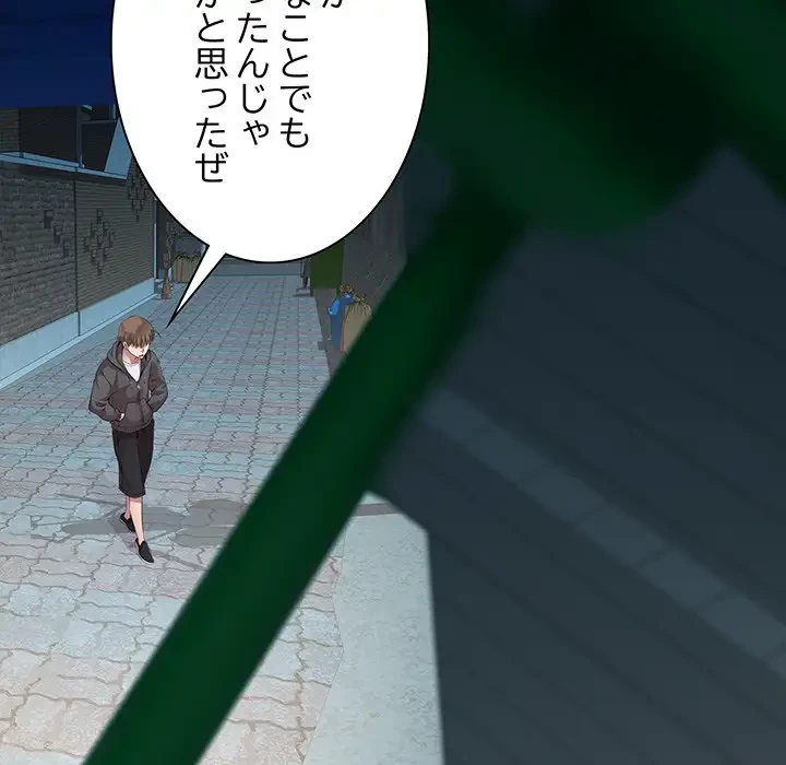 RE:23 第12話 - 70