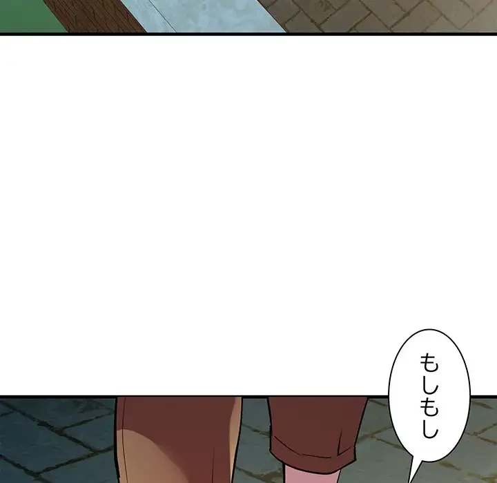 RE:23 第12話 - 77