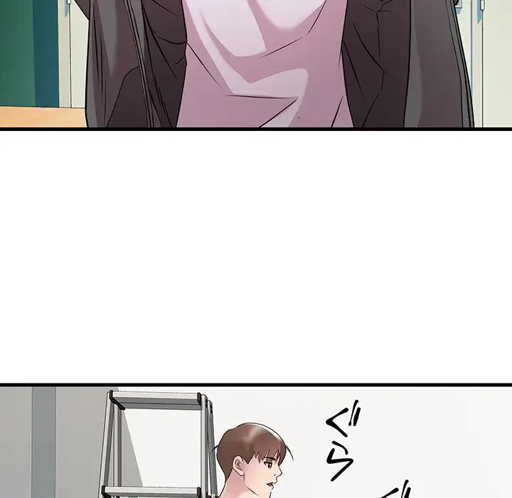 RE:23 第12話 - 89