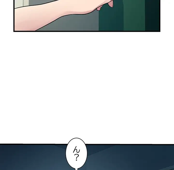 RE:23 第12話 - 97