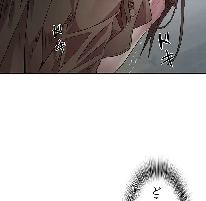 RE:23 第12話 - 108