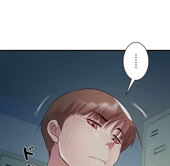 RE:23 第12話 - 118