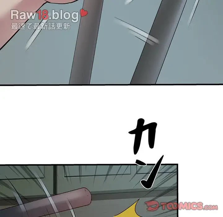 RE:23 第12話 - 123