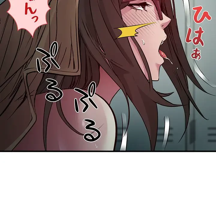 RE:23 第12話 - 134