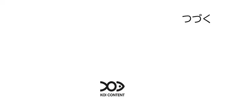 RE:23 第12話 - 141