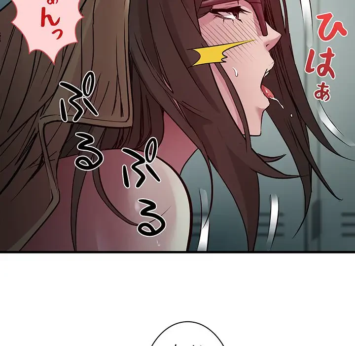 RE:23 第13話 - 7