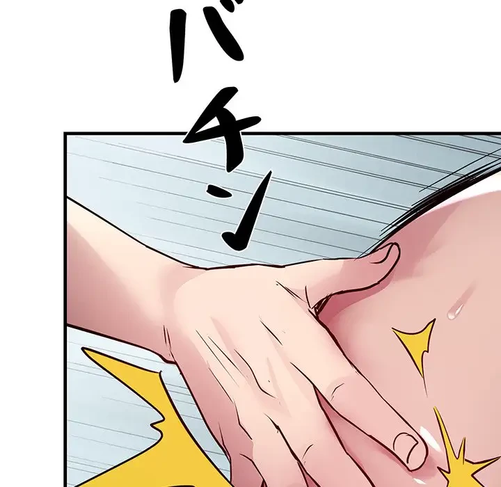 RE:23 第13話 - 10