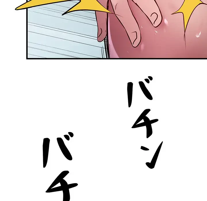 RE:23 第13話 - 11