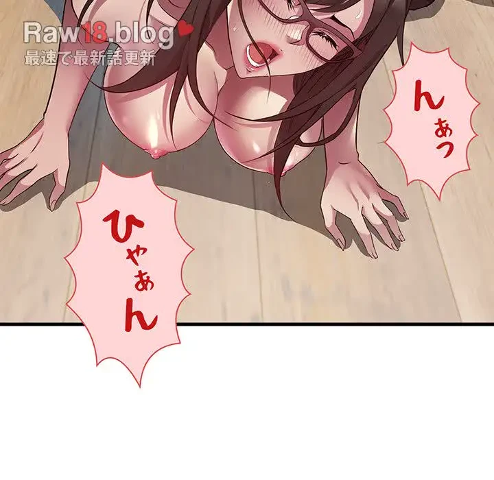 RE:23 第13話 - 13