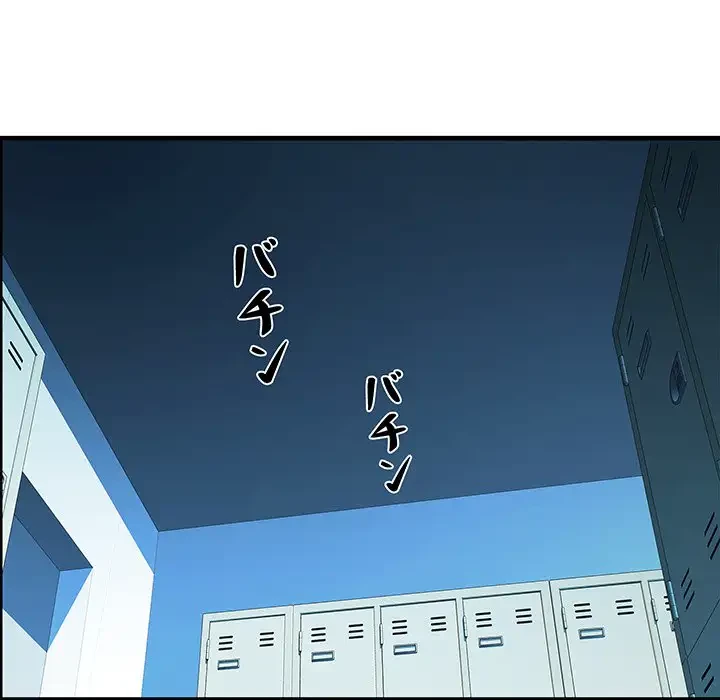 RE:23 第13話 - 18