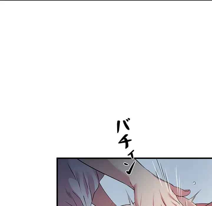 RE:23 第13話 - 19