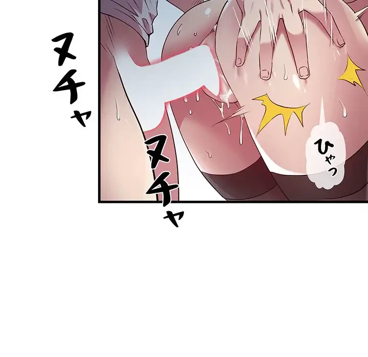 RE:23 第13話 - 20
