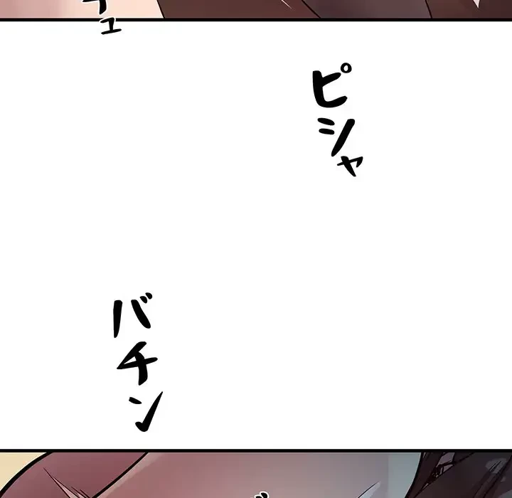 RE:23 第13話 - 22