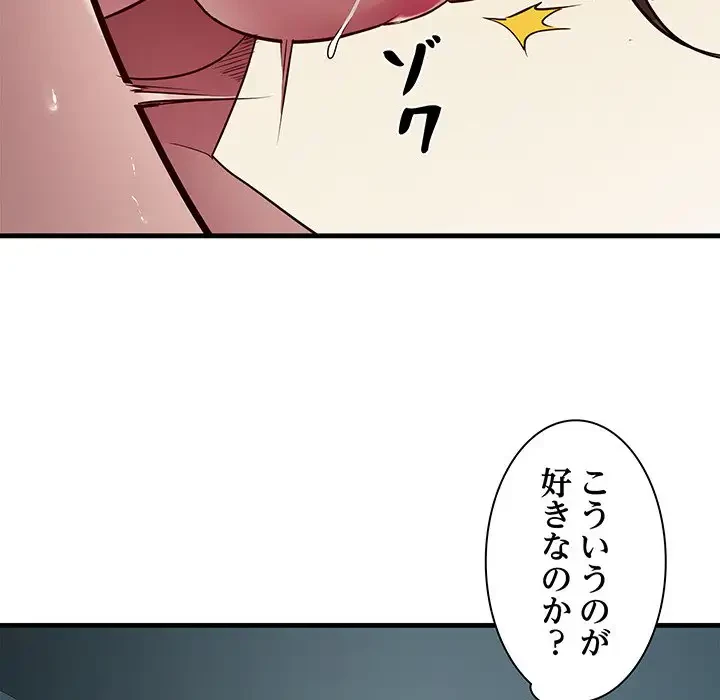 RE:23 第13話 - 24