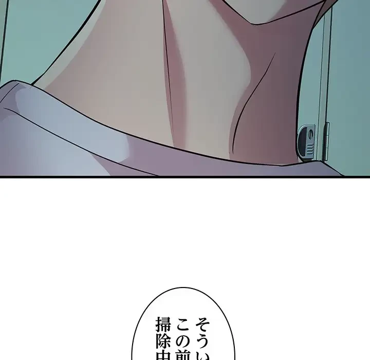 RE:23 第13話 - 33