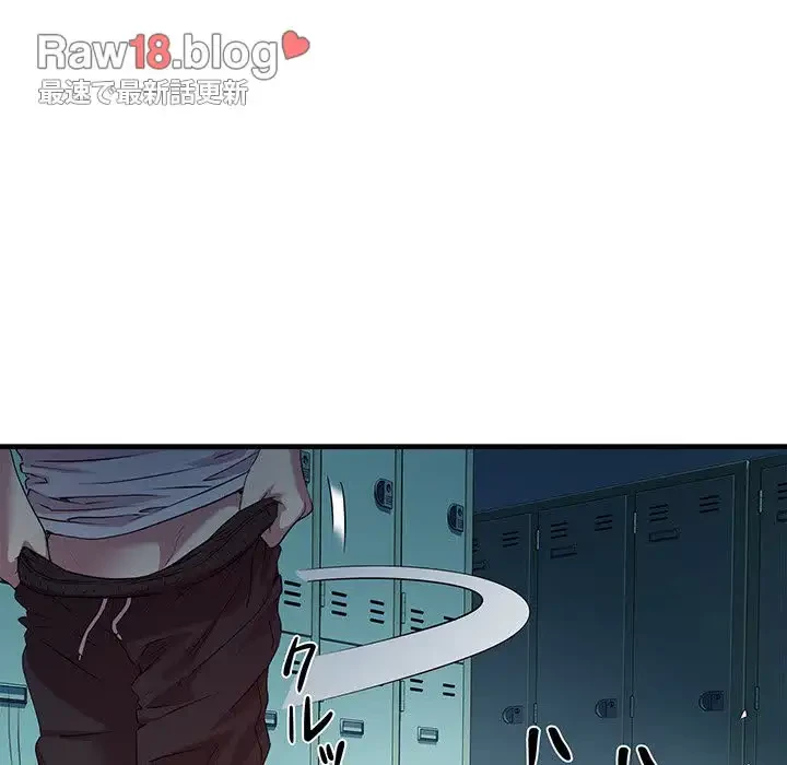 RE:23 第13話 - 40