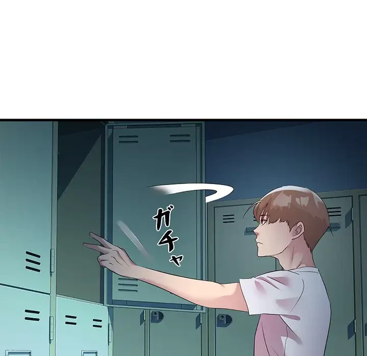 RE:23 第13話 - 42