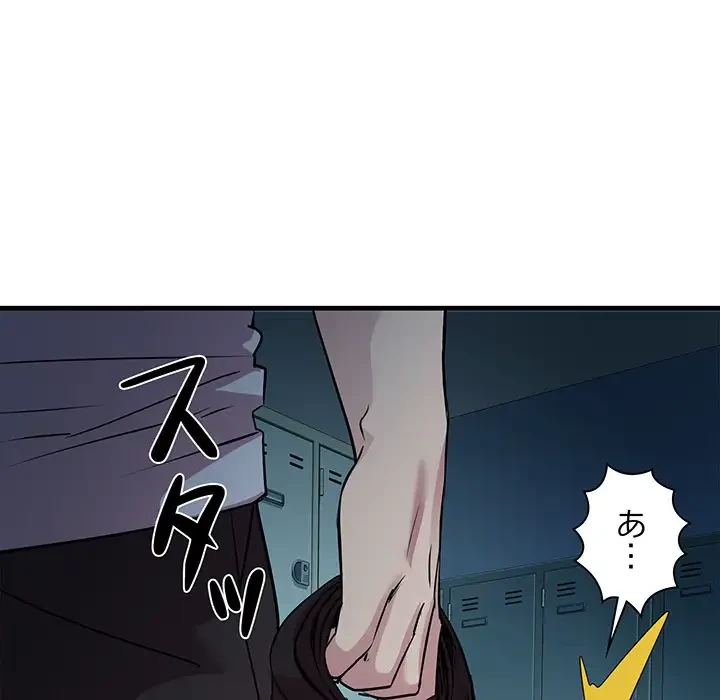 RE:23 第13話 - 50