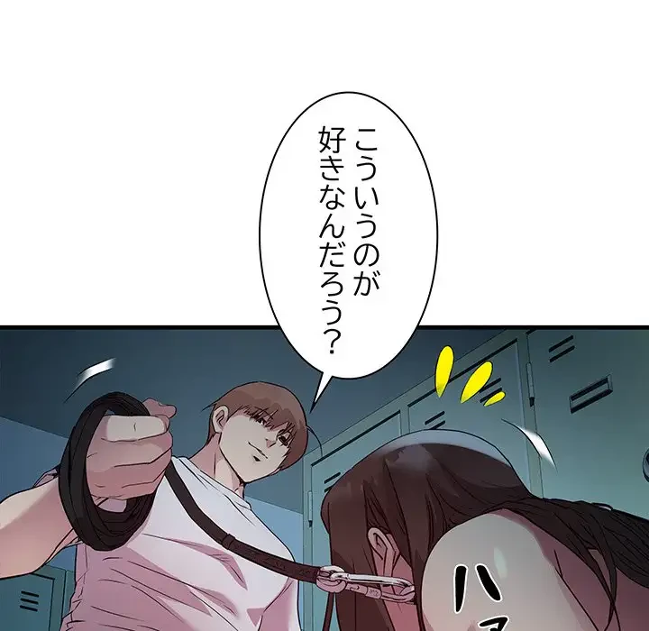 RE:23 第13話 - 54