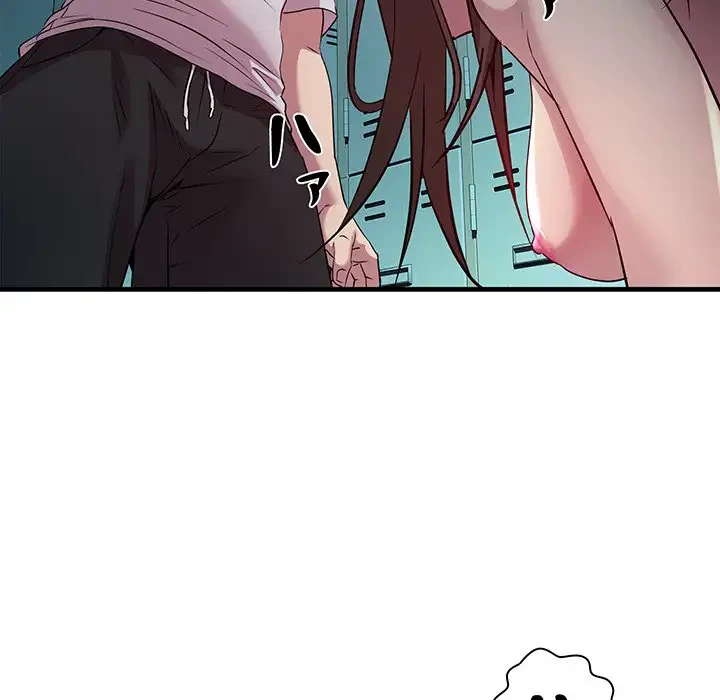 RE:23 第13話 - 55