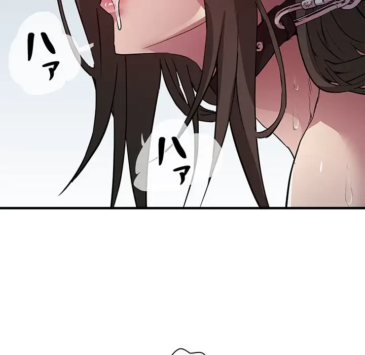 RE:23 第13話 - 61