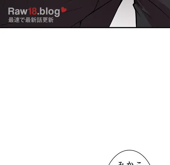 RE:23 第13話 - 72