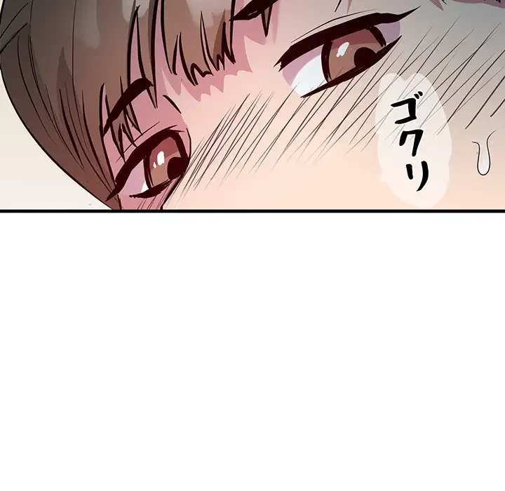 RE:23 第13話 - 76