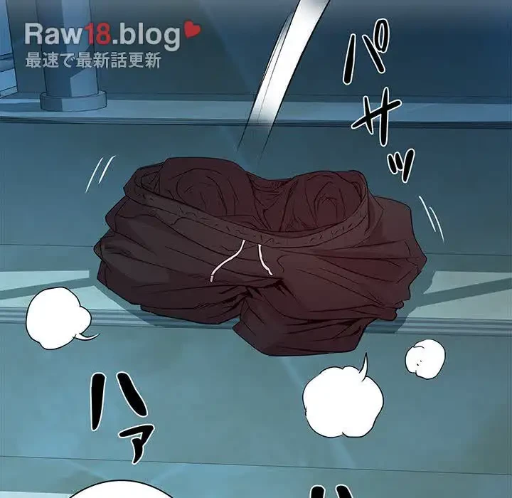 RE:23 第13話 - 79