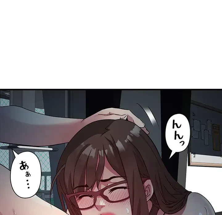 RE:23 第13話 - 92
