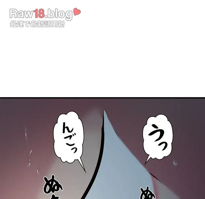 RE:23 第13話 - 98